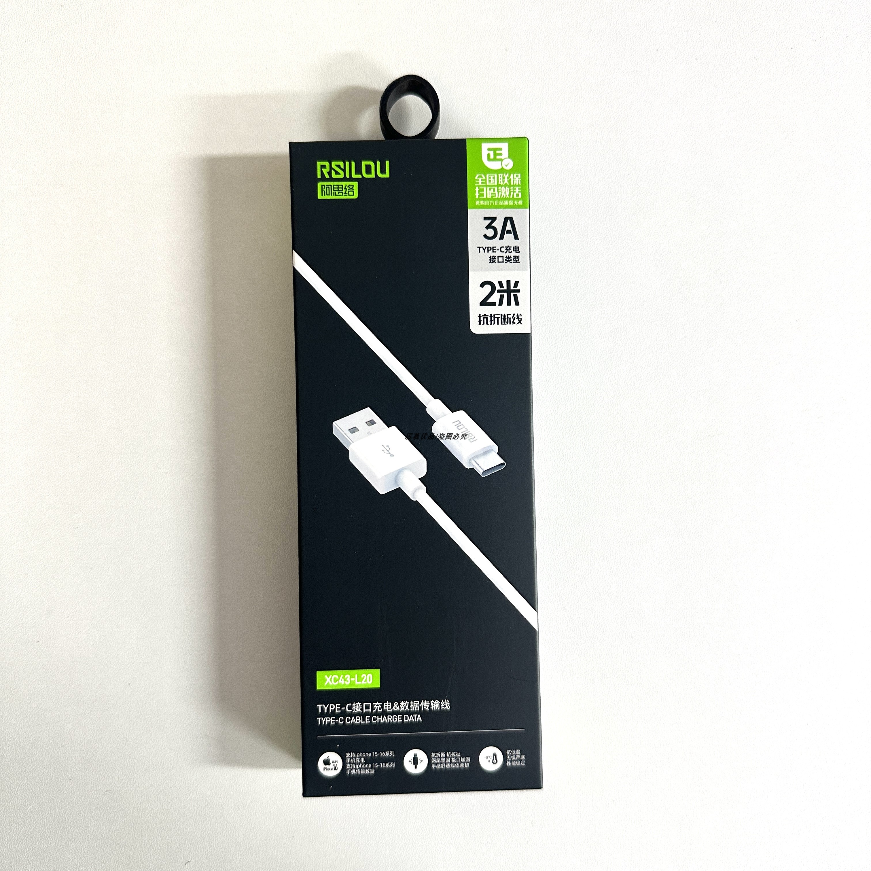 阿思络USB-CPD3A抗折断线