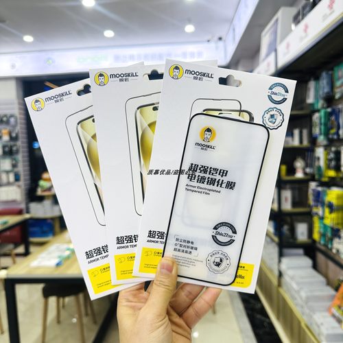 膜匠电镀铠甲钢化膜Reno7防碎膜
