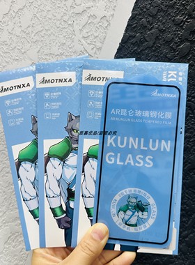 膜天下昆仑玻璃至尊适用全系列15 k70 K30S 14c K80 note11Pro手机防摔高清手机膜防爆玻璃膜手机防摔膜2025