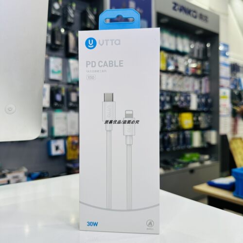 威拓X5D快充数据线适用14pro快充