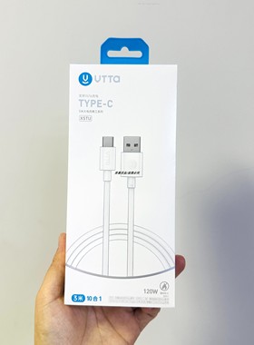 威拓x5tu加长3米数据线type-c适用于mate70手机防摔大电流充电线阻燃