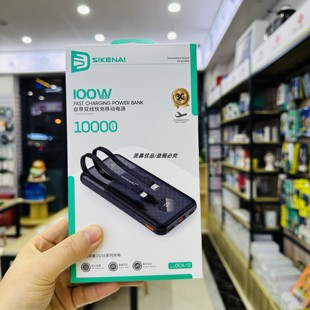 新款思科耐2万毫安充电宝大容量带双线聚合物男女学生移动电源new