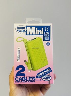 remax睿量充电宝fc-08新款快充20w带线数显户外便携式移动电源hot