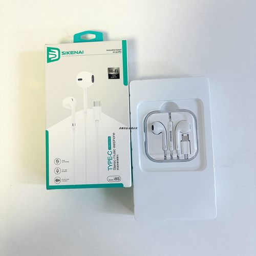 思科耐i8s有线耳机全兼容数字版