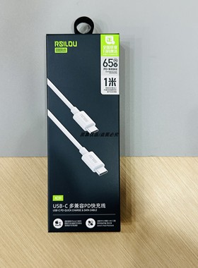 阿思络XC51抗折断C-c线1M适用于15pro 16promax系列数据传输充电线PD65w快充数据线手机闪充手机通用线2025