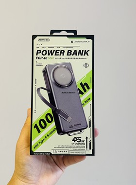 remax睿量充电宝fcp-10新款快充45w带线数pd显户外便携式移动电源