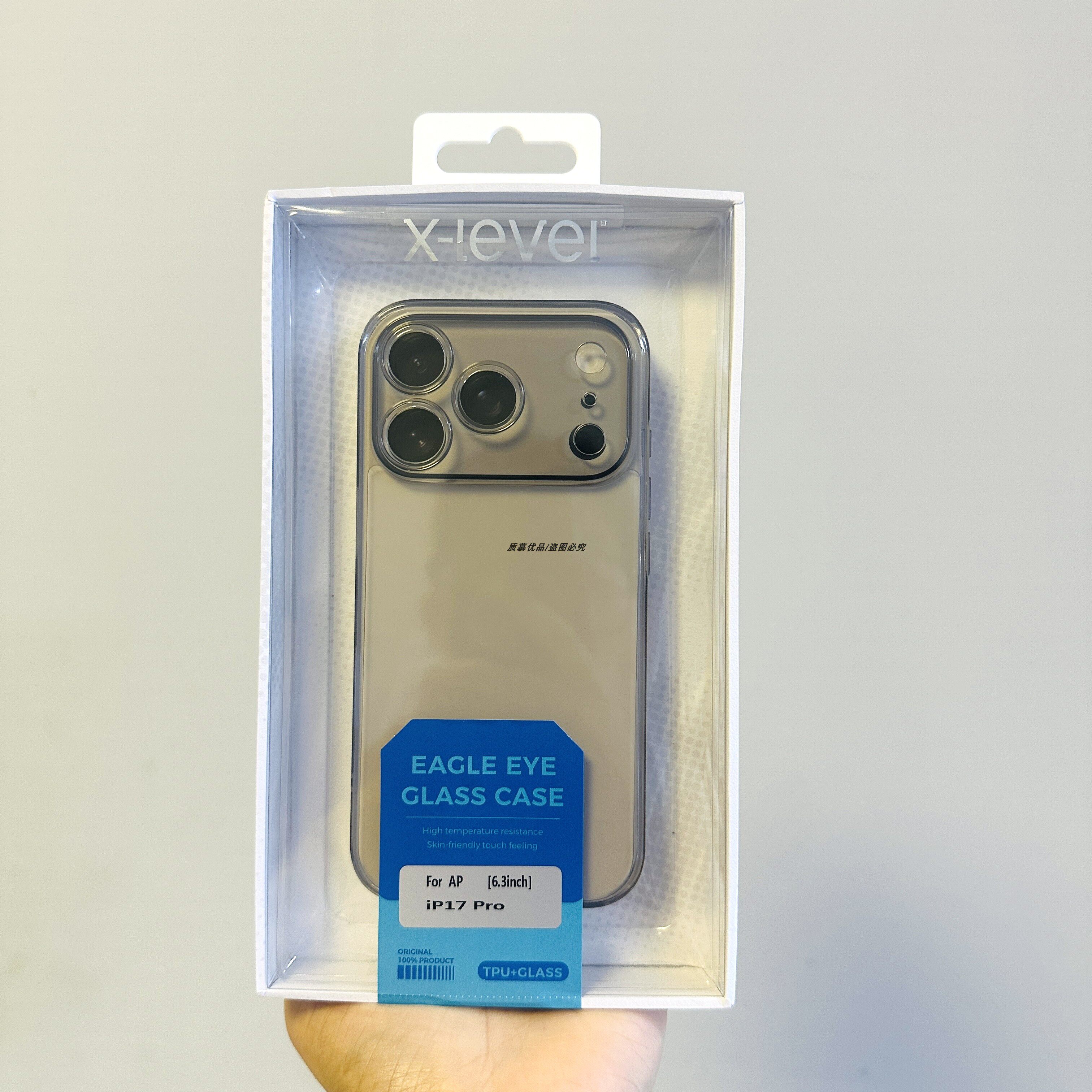 X－Level苹果磨砂玻璃壳镜头保护适用于16Promax 15p 14Pro 13磨砂手机壳镜头保护手机超薄肤感防指纹保护壳