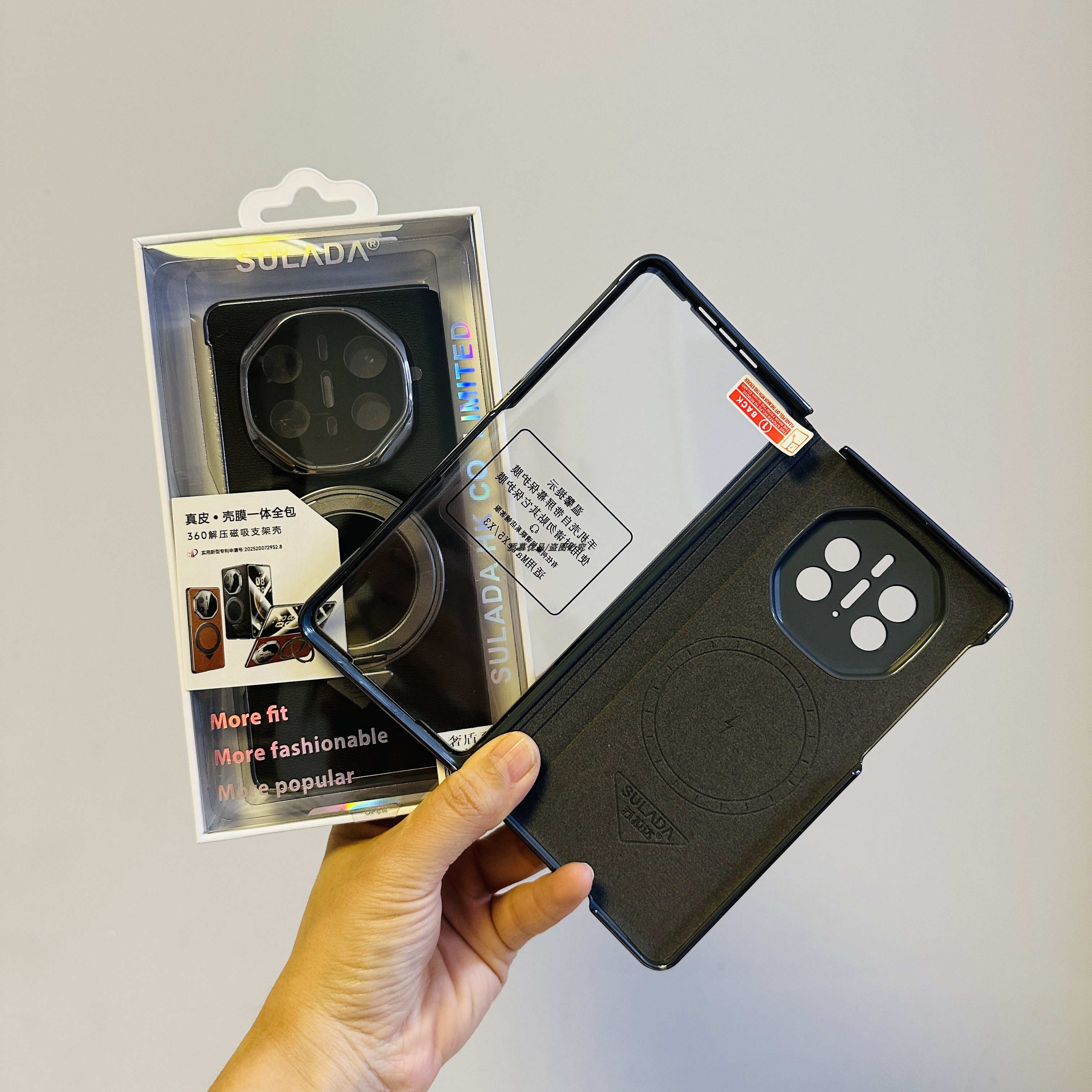 苏拉达折叠手机壳适用华为matex5