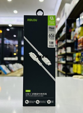 阿思络CC56充电线65W快充适用于15系列PD快充协议手机闪充白色数据线编织抗折断