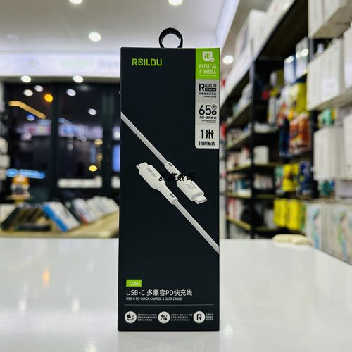 阿思络1米编织线单口PD快充65W闪