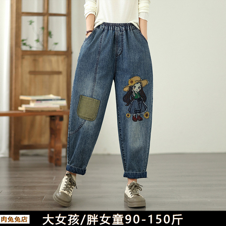 胖女孩裤子加肥加大大码胖童装女大童春装胖女童牛仔裤显瘦阔腿裤
