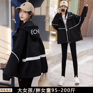 胖女孩外套秋季加肥加大大码胖童外衣中学生秋装女大童胖女童褂子