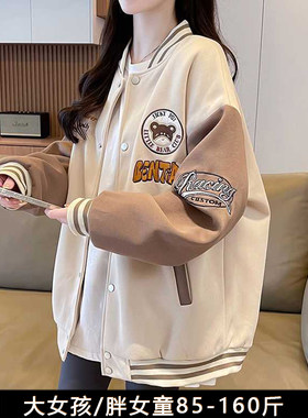 胖女孩运动服外套加绒加厚秋冬