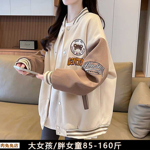 胖女孩外套加绒加厚加肥加大棒球服褂子儿童大童胖女童运动服上衣