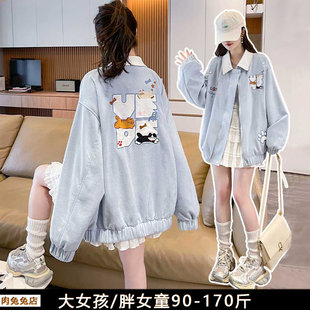 胖女孩牛仔外套加肥加大码胖童褂子学生女大童秋装儿童胖女童衣服