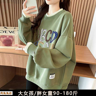 初中胖女孩卫衣春秋装青少女大童加肥大码胖MM上衣胖女童长袖t恤