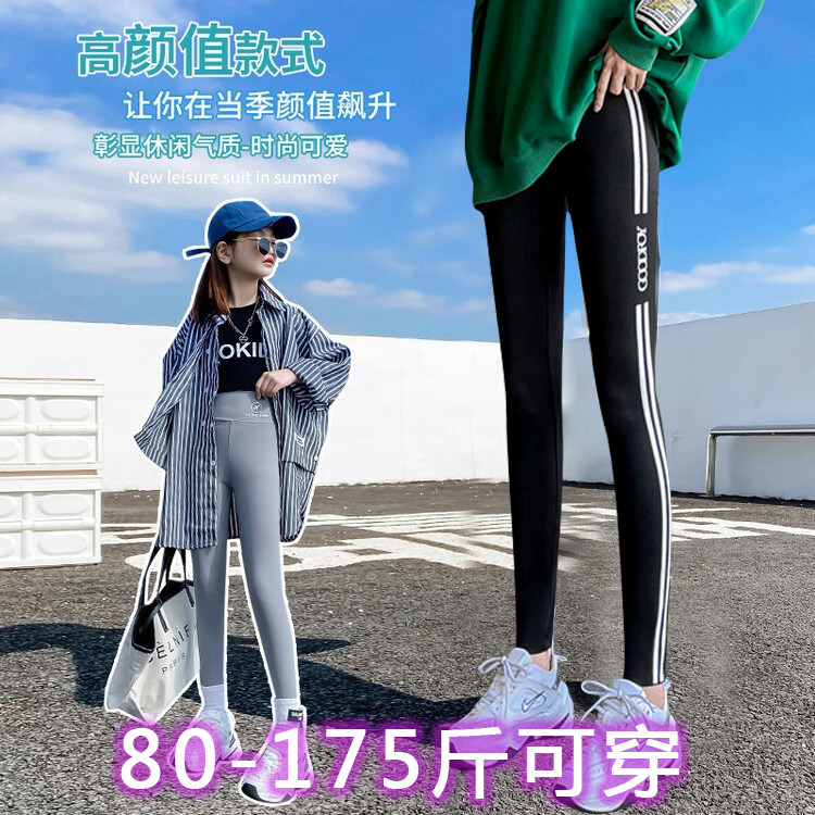 胖女孩打底裤春季高弹加肥加大码胖童女大童鲨鱼裤胖女童裤子春装