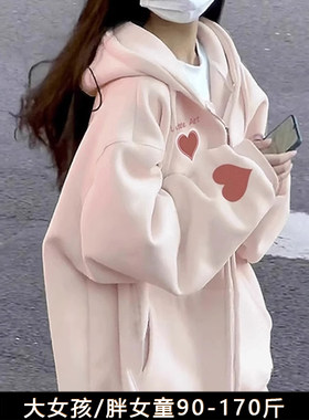 胖女孩外衣宽松加大码胖女童外套