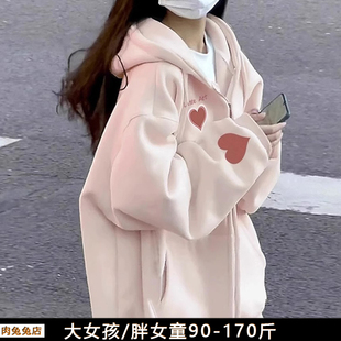 秋季胖女孩外套加肥加大大码女大童初中学生高中生外衣胖女童褂子