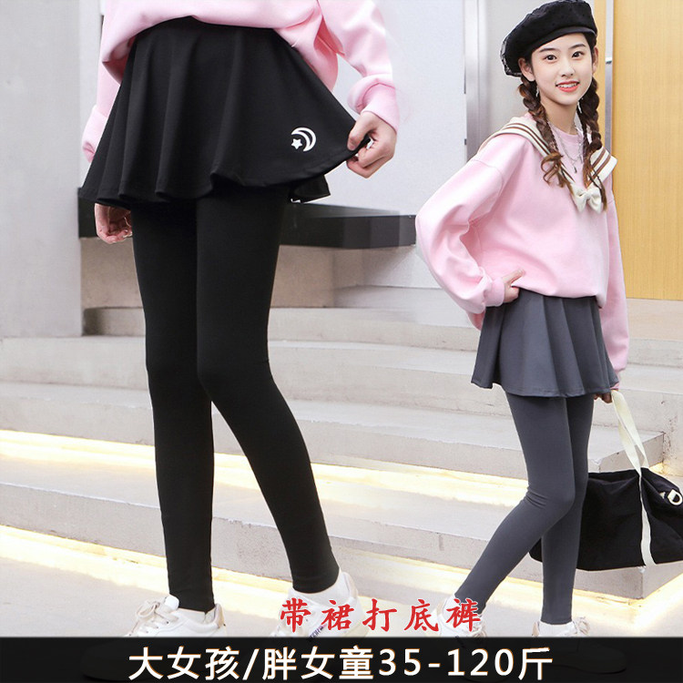 胖女童打底裤春季新款裙裤加肥加大码儿童裤子大童春装女孩鲨鱼裤