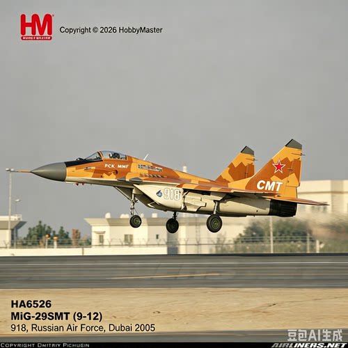 HM172MIG-29SMT合金成品模型