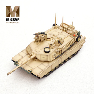 铁流1:72M1A2 SEP V2主战坦克沙漠色美国陆军合金成品模型收藏