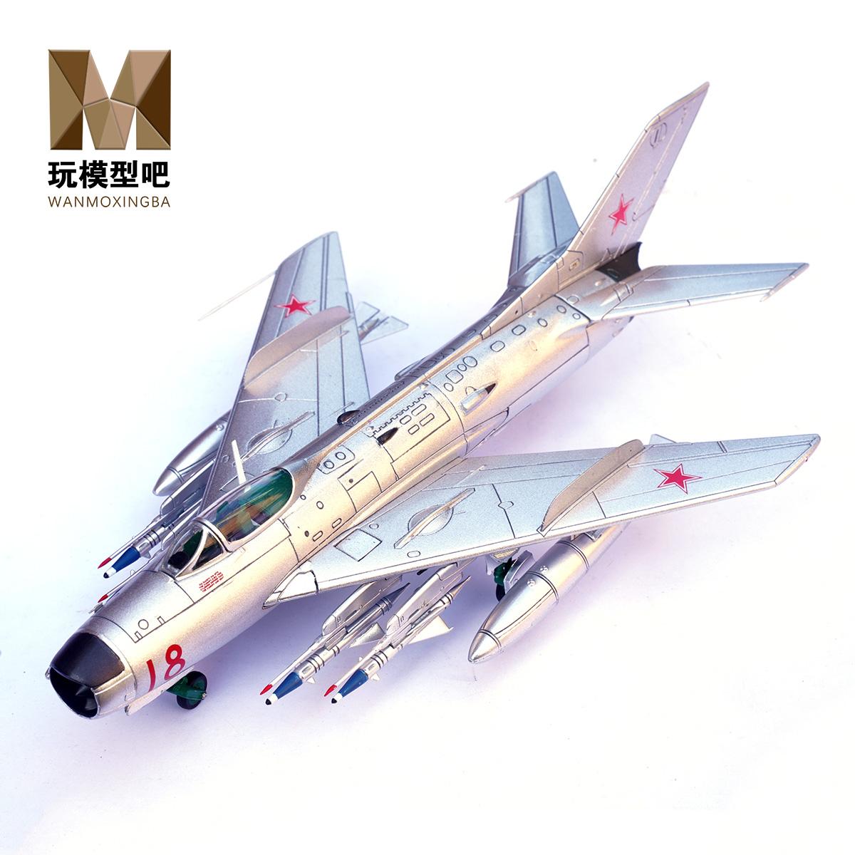 铁流1/72米格-19PM战斗机苏联空军合金成品模型收藏摆件礼品