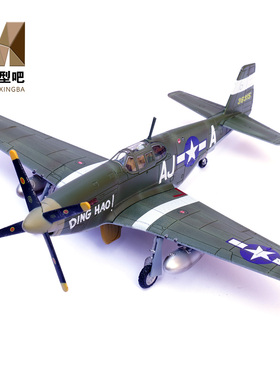 军团P-51B野马战斗机第365航空联队第345中队合金成品模型14606LD