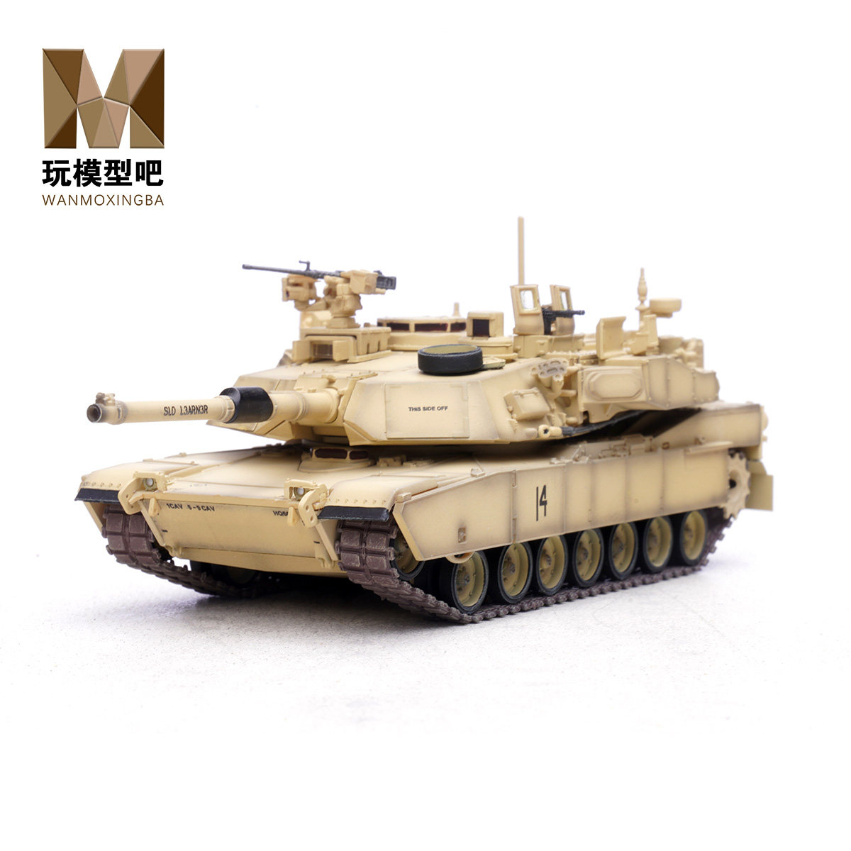 铁流172M1A2SEPV3坦克模型图片