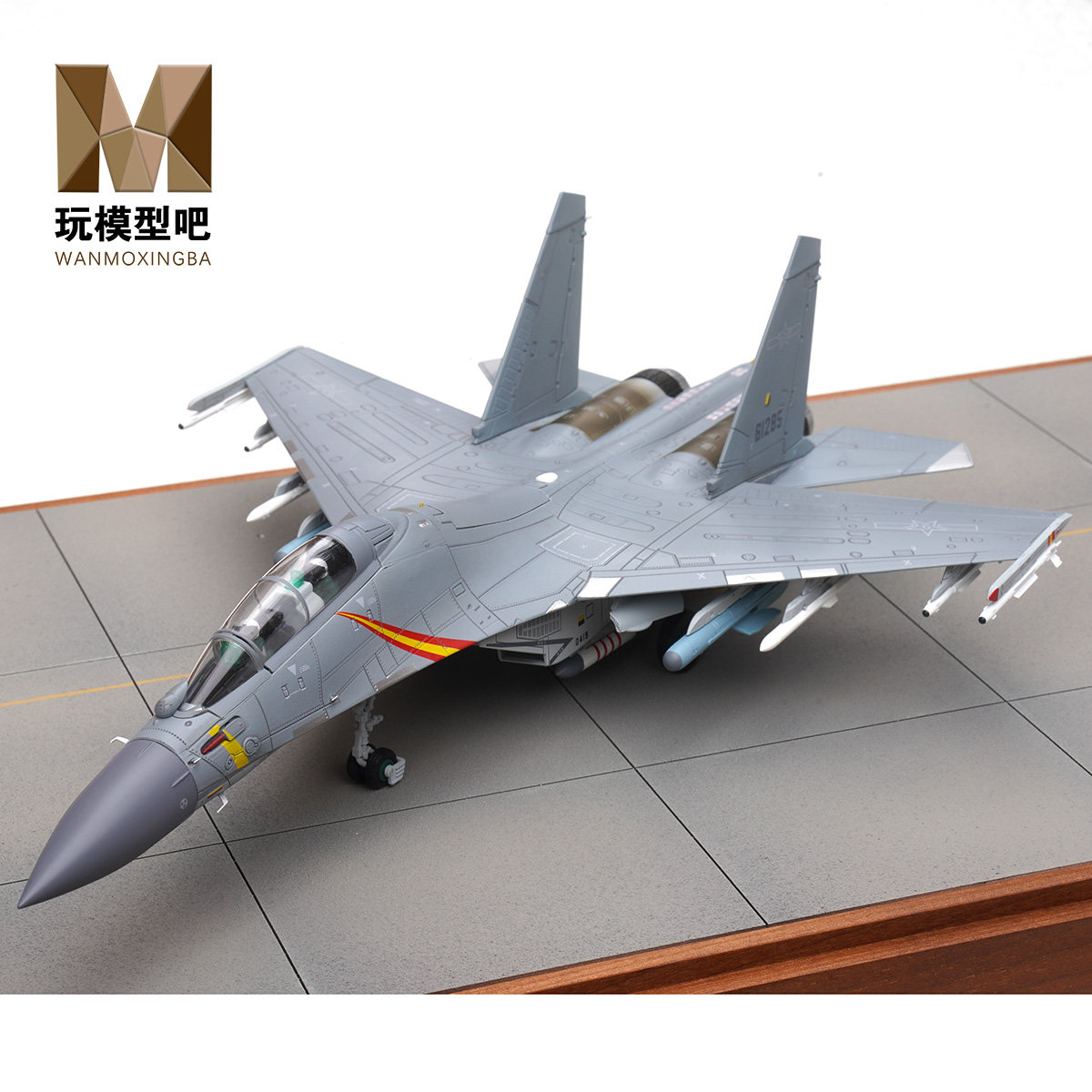 铁流1:72歼-16多用途战机东部战区英雄中队70周年受阅模型14652PE