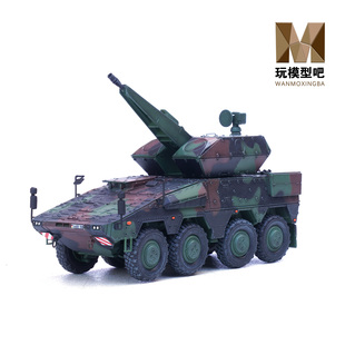 铁流1:72拳师犬防空车德国装甲合金成品模型推推乐12252
