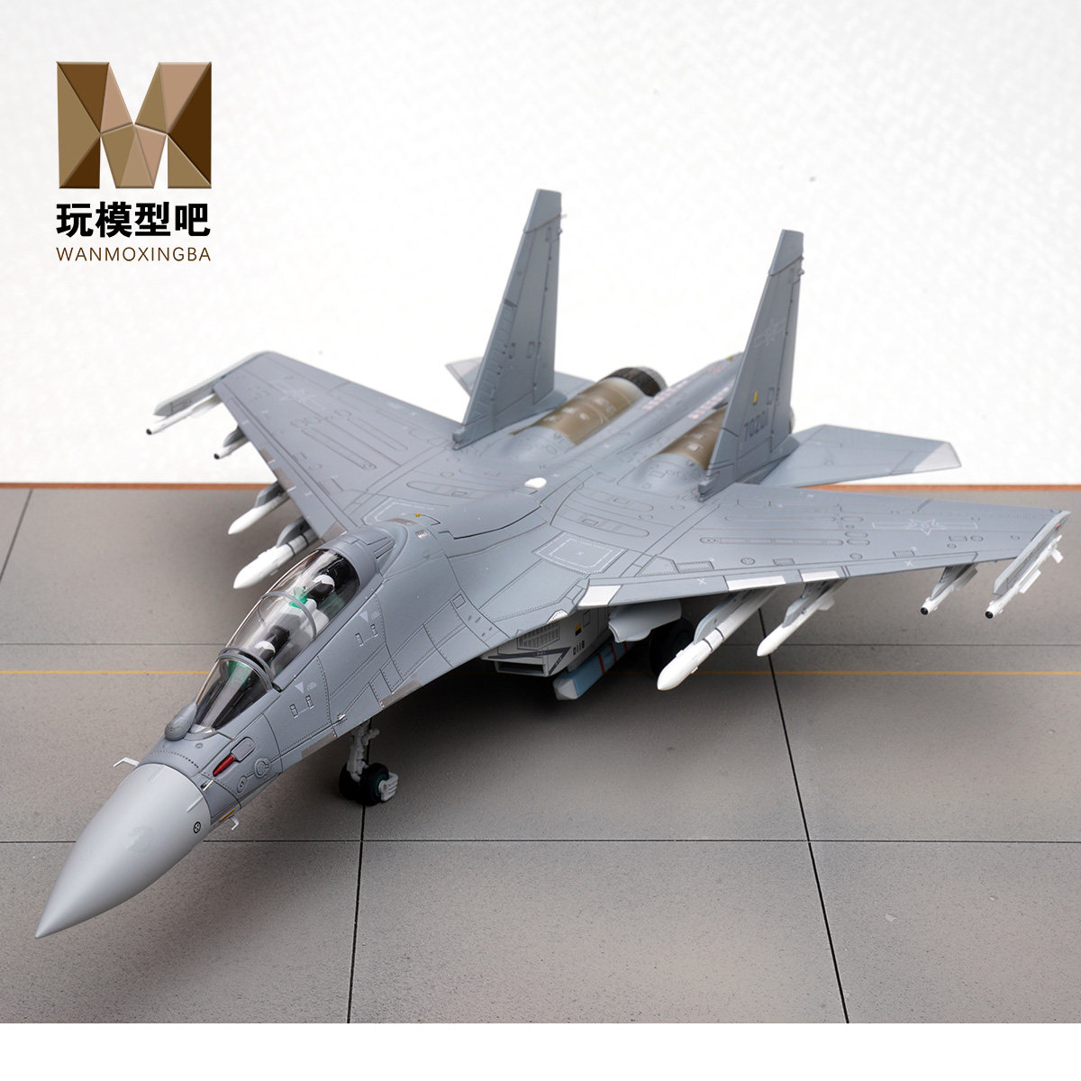 铁流1:72歼-16多用途战机辽东雄鹰2025年长春航展合金模型14652PP