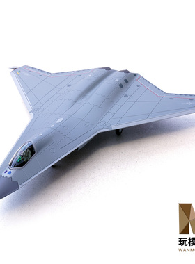 AF1 1:72歼-50战斗机空军六代机合金成品军事模型收藏摆件