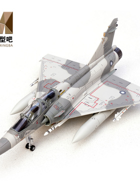 TTF1:72幻影2000-5Di双座战斗机2057号鲶鱼航炮吊舱合金成品模型
