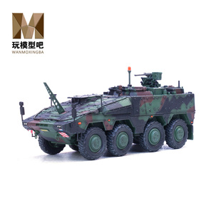 铁流1:72拳师犬指挥车德国装甲合金成品模型收藏推推乐12249