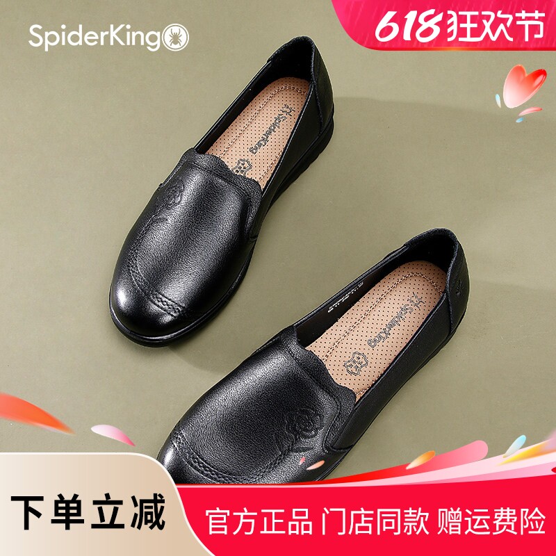 蜘蛛王皮鞋2025年秋季单鞋女牛皮软底软面中老年妈妈鞋休闲奶奶鞋