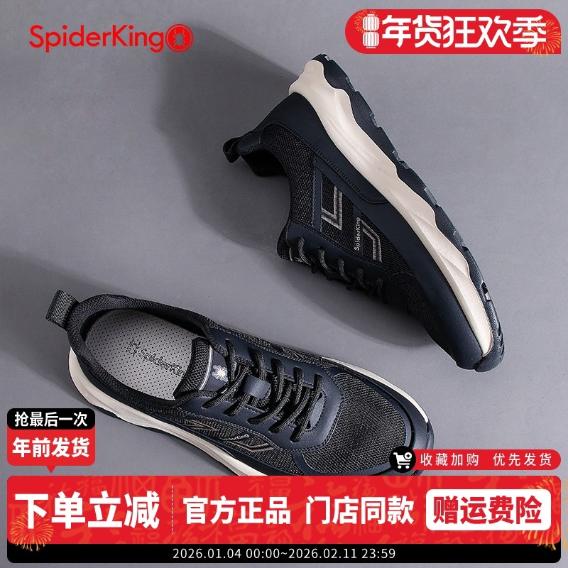 蜘蛛王运动鞋男2025春夏款网面透气户外小码跑步鞋轻便软底旅游鞋,流行男鞋,老爹鞋,淘宝优惠券,粉丝福利购,淘宝优惠卷
