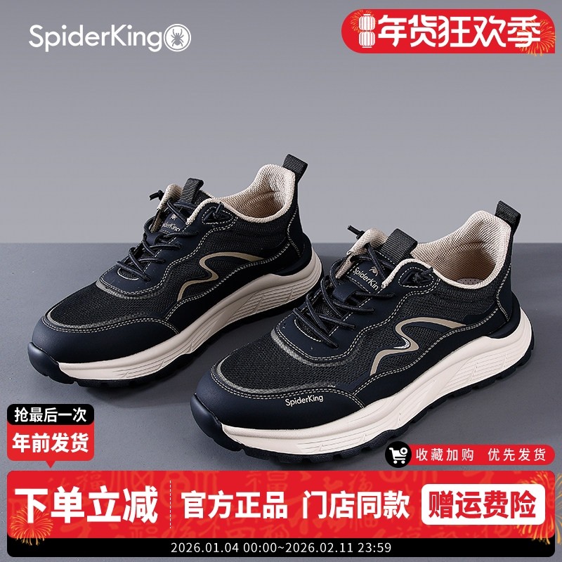 蜘蛛王男不累脚跑步运动休闲鞋2025春秋款轻便透气时尚网面旅游鞋,流行男鞋,时尚休闲鞋,淘宝优惠券,粉丝福利购,淘宝优惠卷