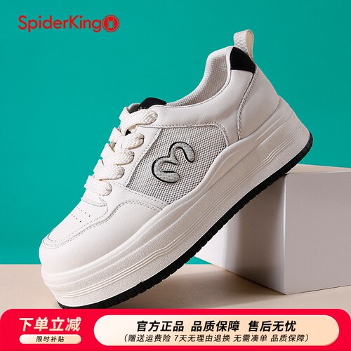 蜘蛛王官方旗舰店正品小白鞋