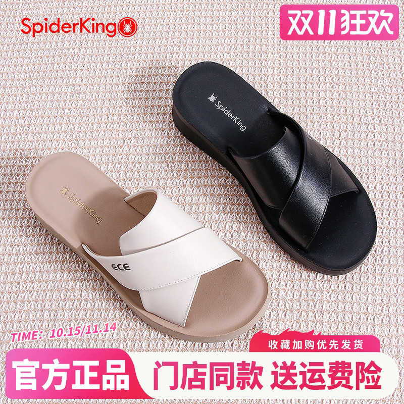 蜘蛛王官方旗舰店正品女拖鞋