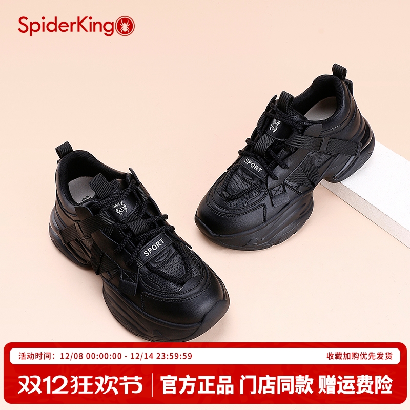 蜘蛛王官方旗舰店正品轻便老爹鞋