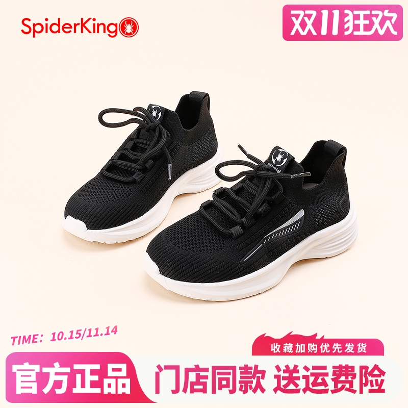 蜘蛛王官方旗舰店正品授权女鞋