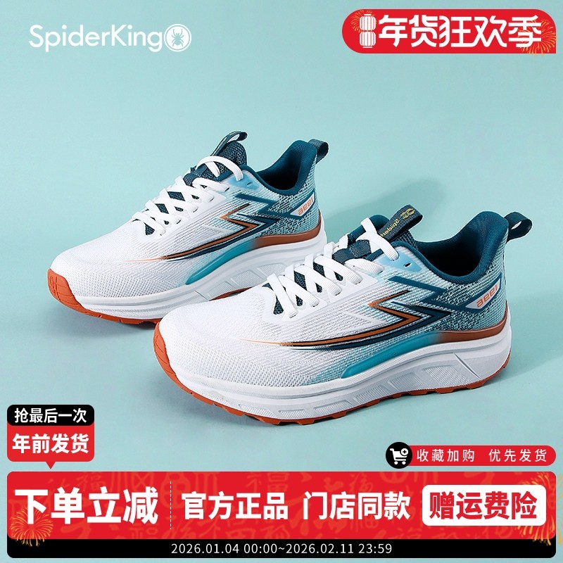 蜘蛛王男鞋2025秋季网面透气软底防滑耐磨轻便运动鞋户外旅游球鞋,流行男鞋,健步鞋,淘宝优惠券,粉丝福利购,淘宝优惠卷