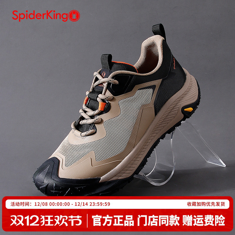 蜘蛛王官方正品授权男户外运动鞋