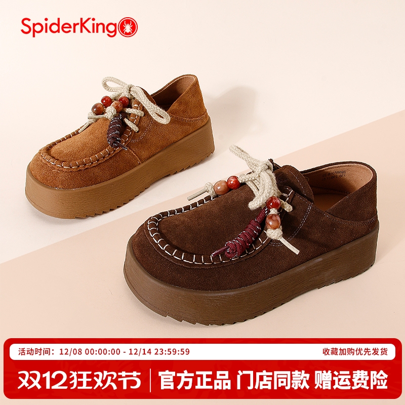 蜘蛛王官方正品授权女厚底乐福鞋