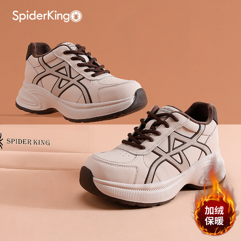 蜘蛛王官方正品授权休闲老爹鞋