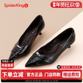 女2025秋季 真皮简约时尚 通勤皮鞋 蜘蛛王高跟鞋 细跟尖头浅口女单鞋
