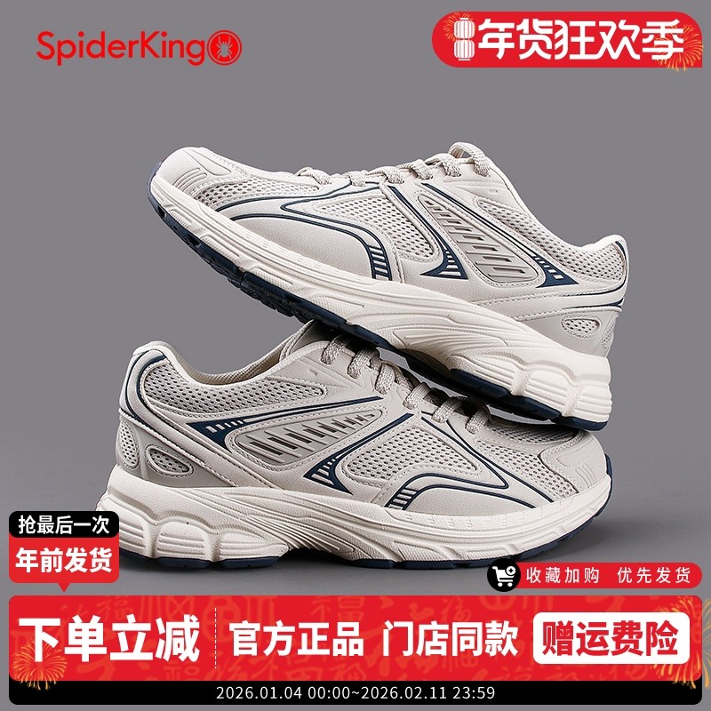 蜘蛛王男鞋2025年春季网面厚底休闲鞋男士轻便运动鞋百搭老爹鞋,流行男鞋,老爹鞋,淘宝优惠券,粉丝福利购,淘宝优惠卷