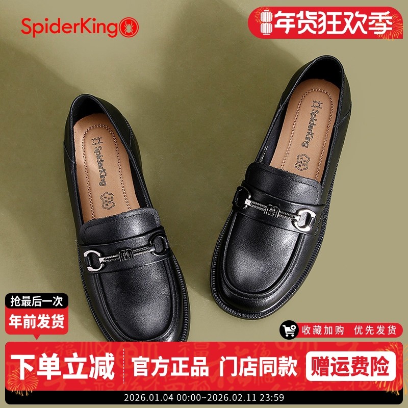 蜘蛛王中年乐福鞋女2025秋季真皮软底豆豆鞋一脚蹬懒人休闲小皮鞋,女鞋,乐福鞋（豆豆鞋）,淘宝优惠券,粉丝福利购,淘宝优惠卷