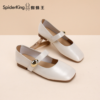 蜘蛛王官方正品授权真皮玛丽珍